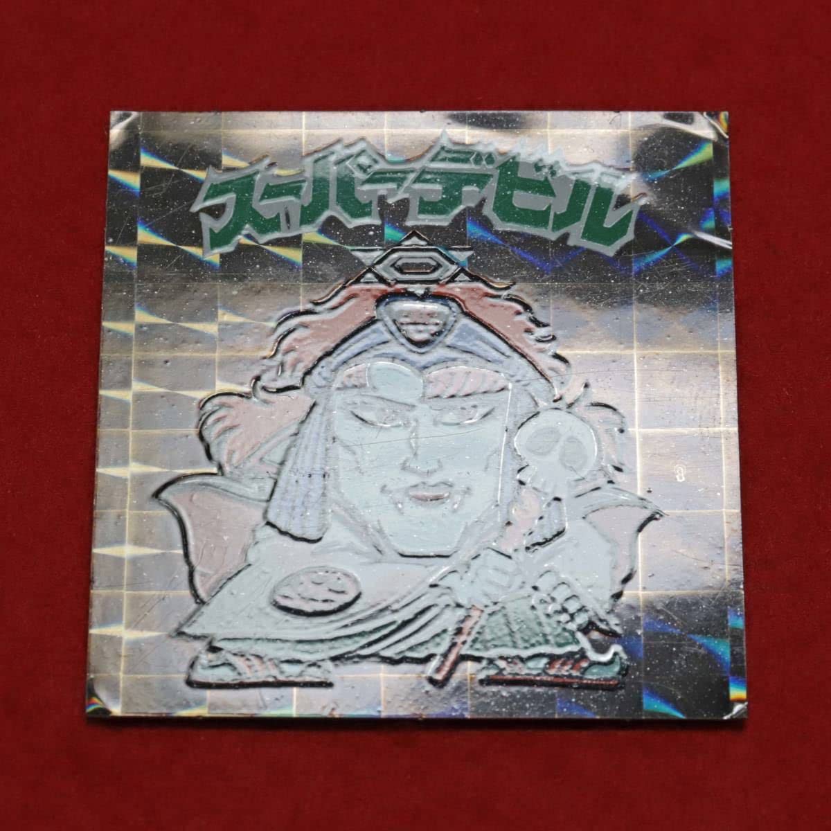 Amazon.co.jp: ビックリマン スーパーデビル 吸血鬼 インクエラー 初期